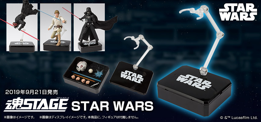 S.H.Figuarts シリーズ｜スター・ウォーズ コレクターズフィギュアの