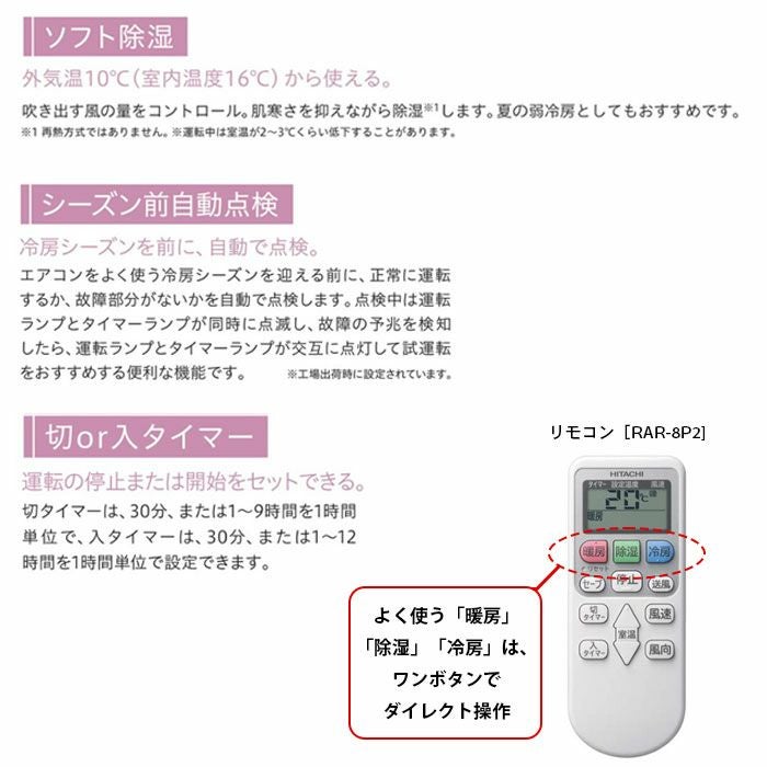 RAS-AJ3625S-W 日立 AJシリーズ 白くまくん エアコン 2025年モデル 主