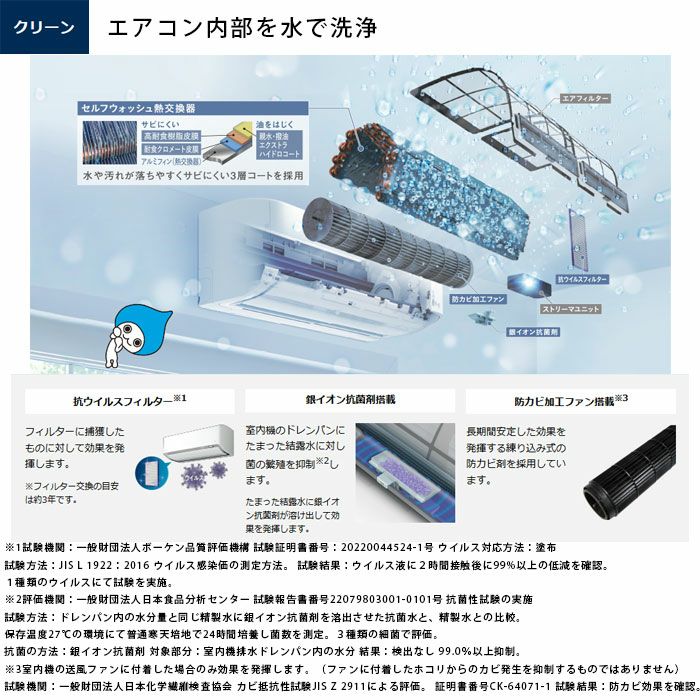 標準工事費込み】S565ATAP-W ダイキン ルームエアコン AXシリーズ 主に