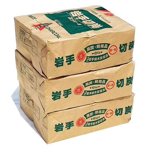 岩手切炭6kg×3パック | 業務用備長炭・オガ炭・木炭販売の専門店【炭の
