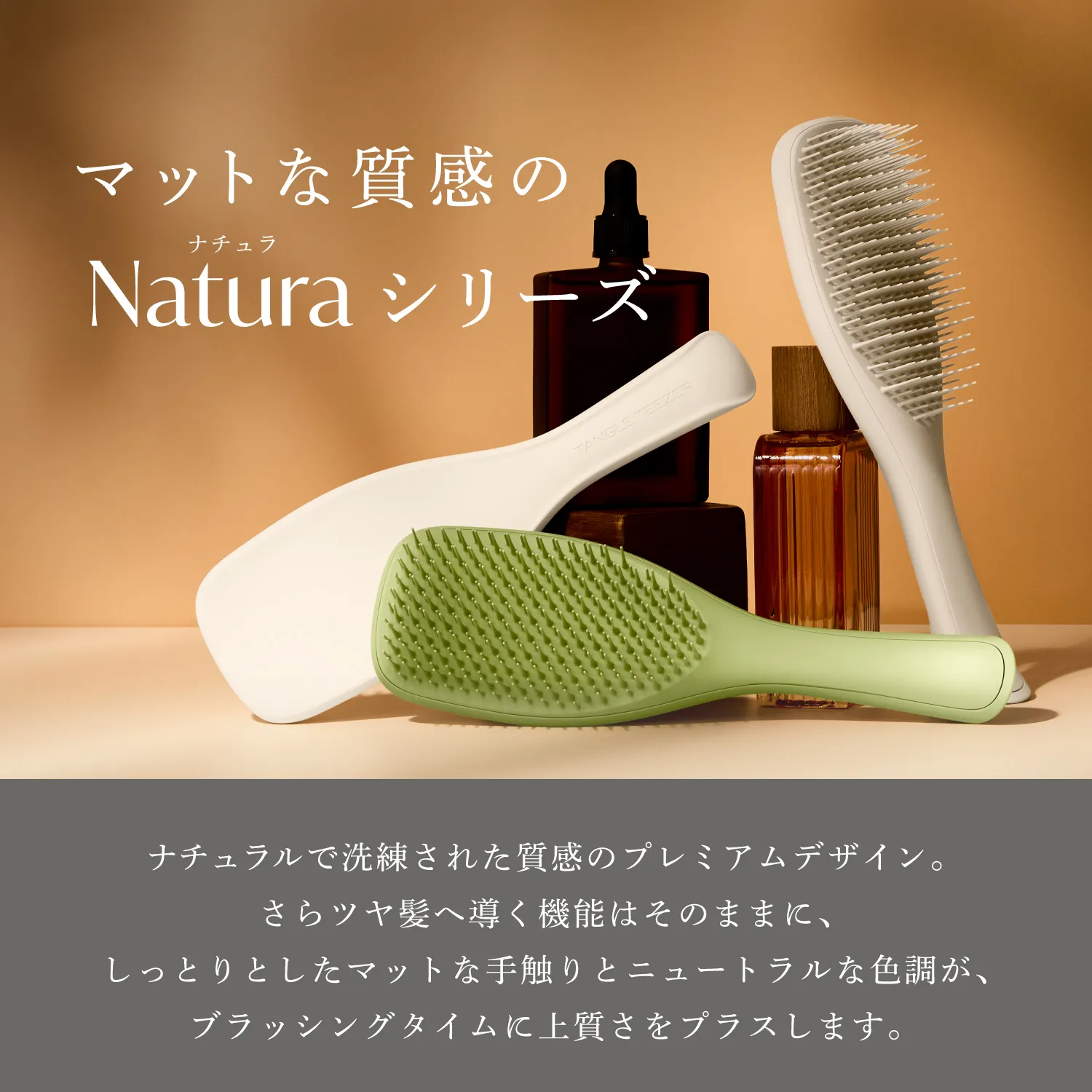 ギフトボックスセット | 絡まない魔法のヘアブラシ タングルティーザー