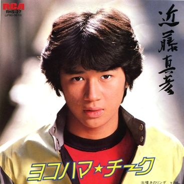 近藤真彦］80'～82'シングルコレクション