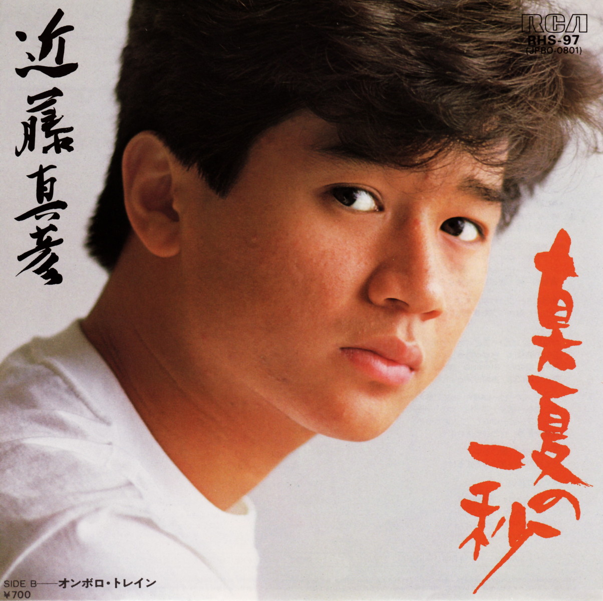 近藤真彦］83'～84'シングル解説