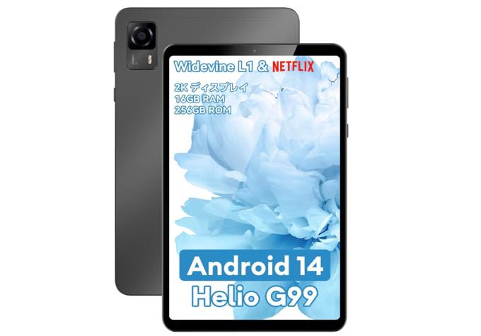 8.4型「Headwolf FPad5 Pro」発売、無印版とスペック比較（楽天