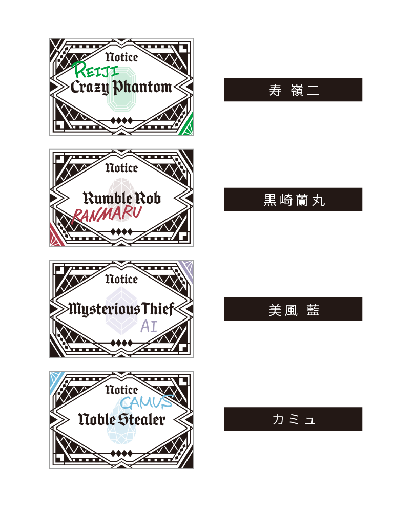 商品情報｜劇場版 うたの☆プリンスさまっ♪ TABOO NIGHT XXXX 公式サイト