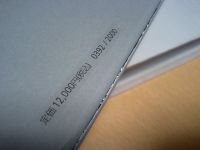 機能の写像 写真家清水行雄が撮り続けた山中俊治の作品群 - Tadaoh! Design