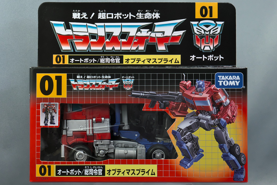 トランスフォーマー35周年記念 コンボイ＆オプティマスプライムセット