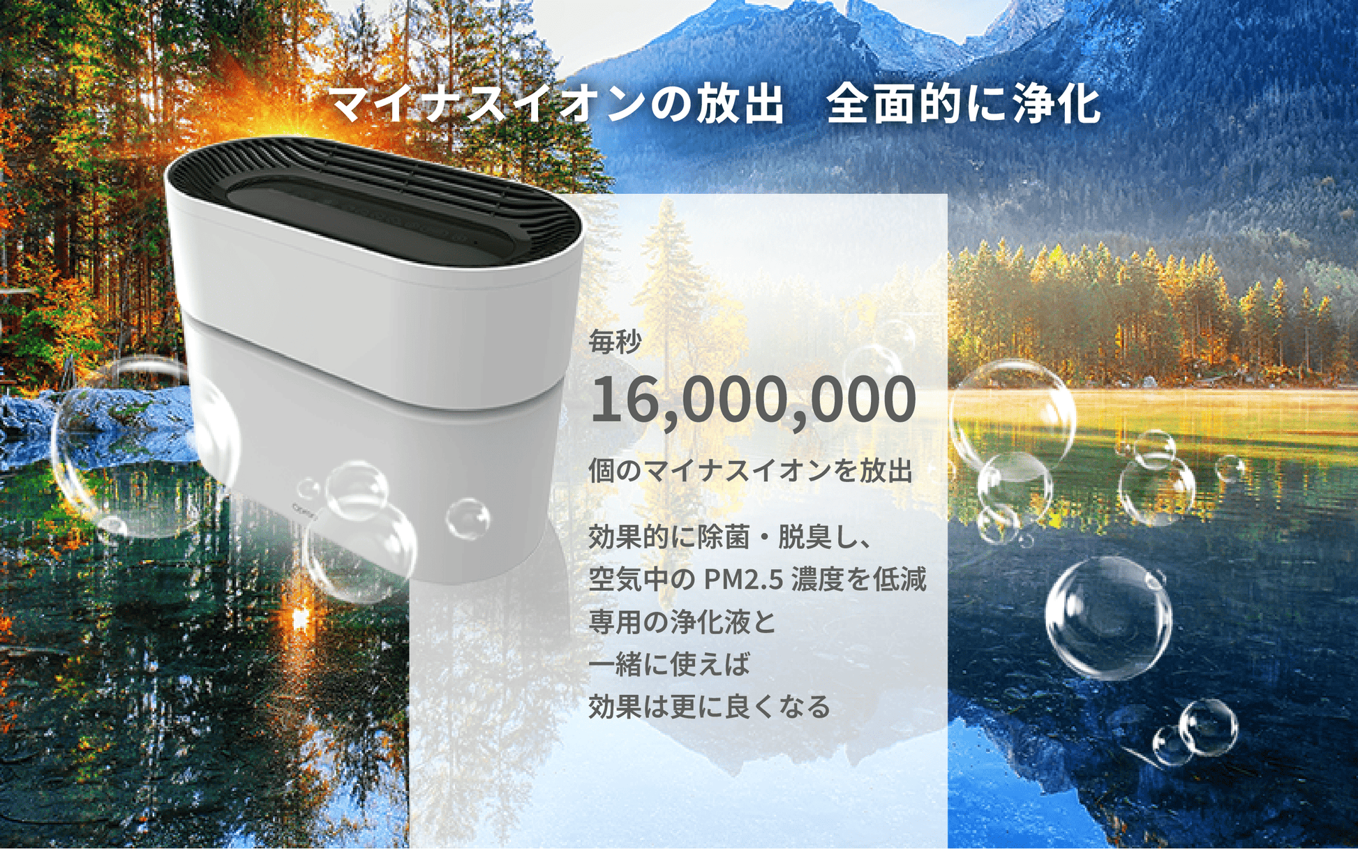 Opro9 スマート空気清浄機｜Apple HomeKit対応 消耗品なし 10-12畳 PM2