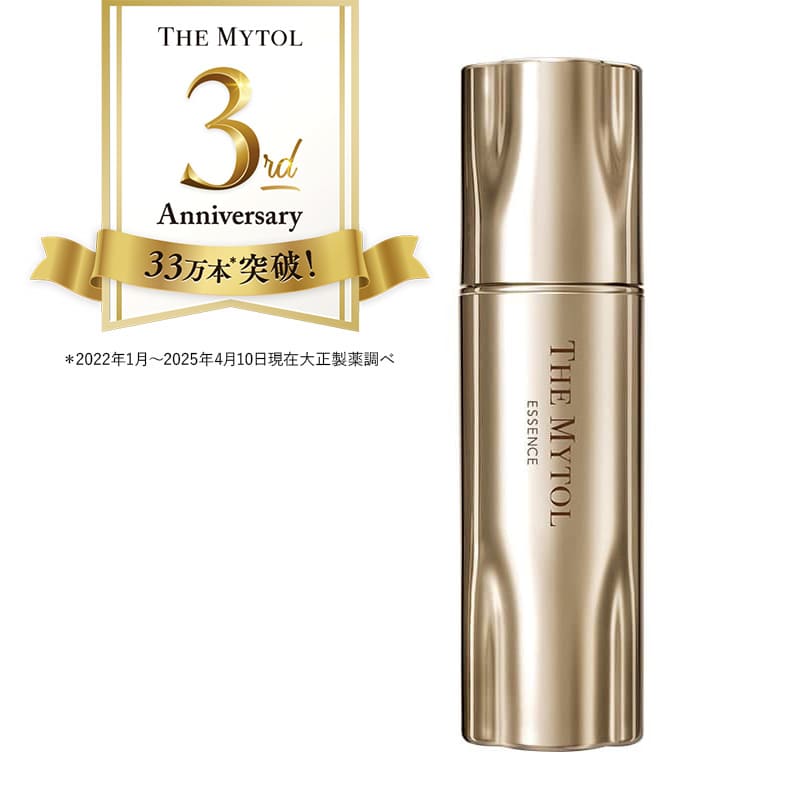 ザマイトルエッセンス 30ml 薬用美容液 2本セット THE MYTOL ESSENCE