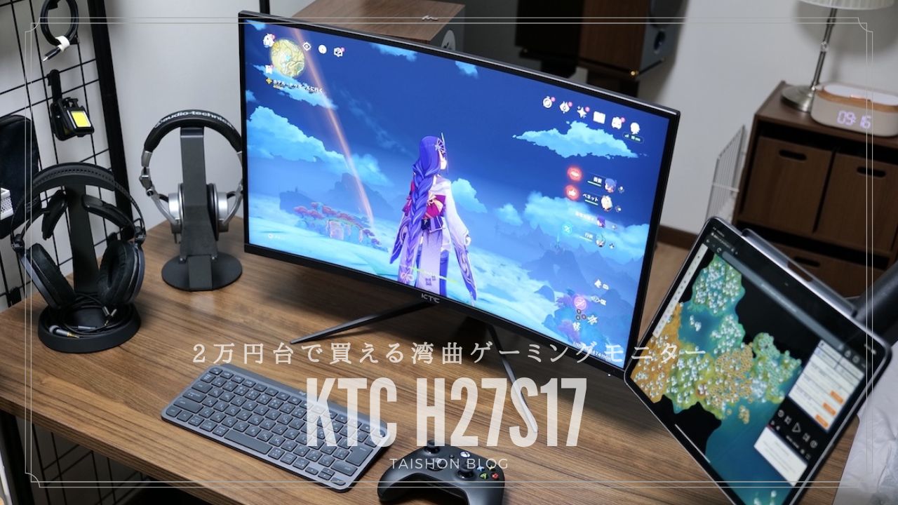 ナ*☆様 KTC 27インチ 湾曲ゲーミングモニター WQHD