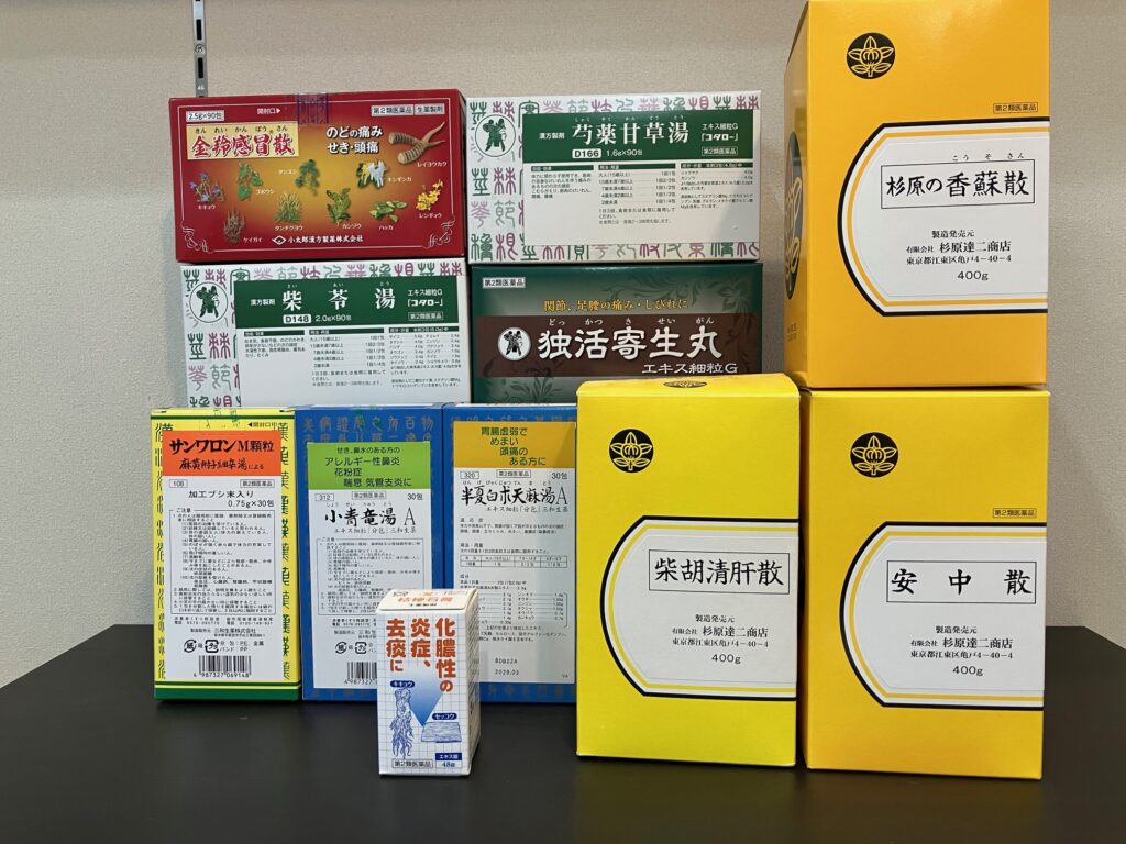 取り扱い商品 | 漢方調剤 大数堂薬局