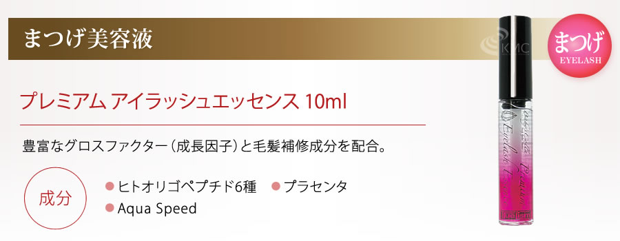 SC-12―100j．べビ―ズコラビューティ−ライト SC-12―100j．べビ―ズ