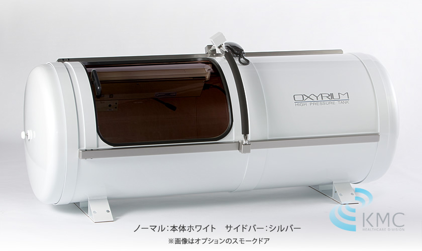 酸素カプセル セパレートタイプOXYRIUM（オキシリウム）【ベース