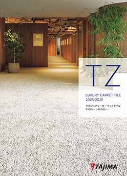 TZ06-604｜タピス プレイフルデジ｜床材商品情報｜田島ルーフィング