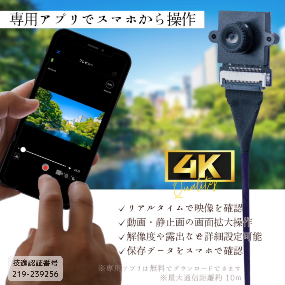 匠ブランド 基盤型カメラ 基板型カメラ 基板カメラ 基板型カメラ