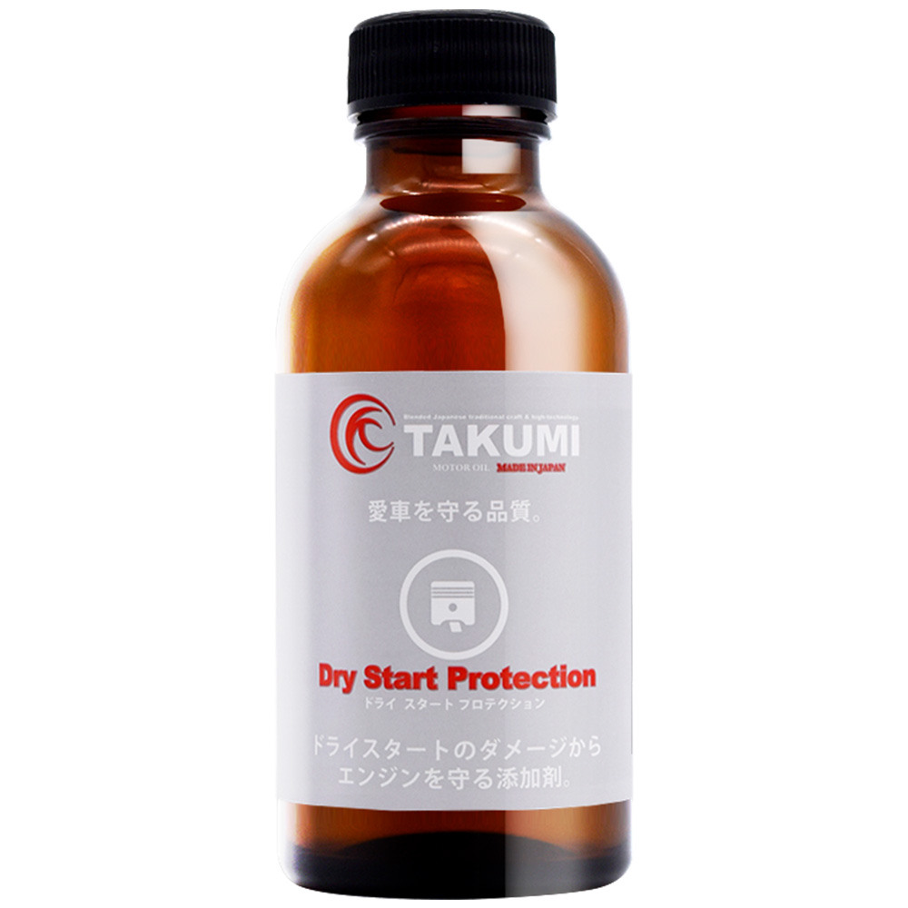 ドライスタートを保護する添加剤 Dry Start Prorection（D.S.P