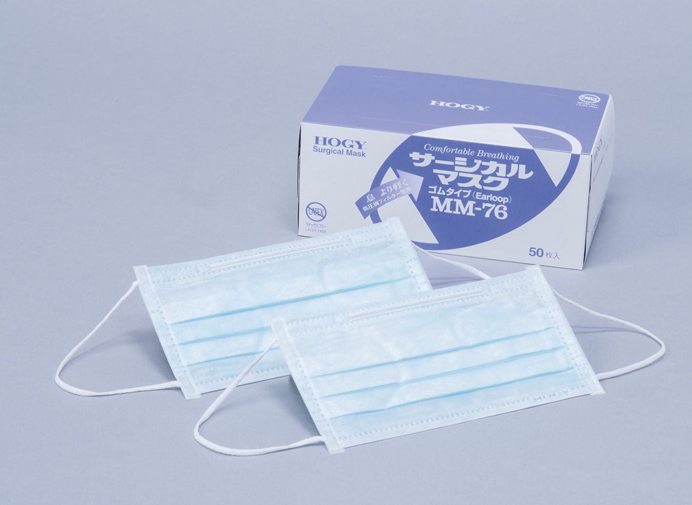サージカルマスク MM-76（50枚入） | タカチホメディカルショップ