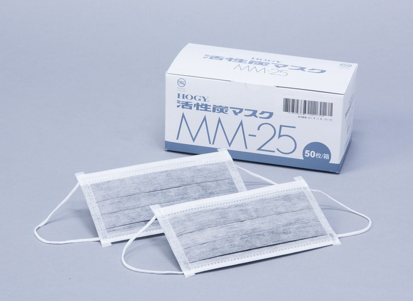 活性炭マスク MM-25（50枚入） | タカチホメディカルショップ