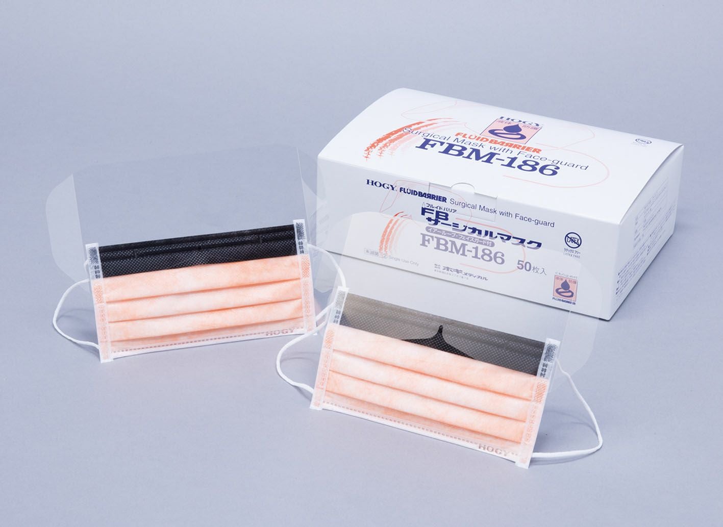 サージカルマスク FBM-186 フェイスガード付・イヤーループ（50枚入