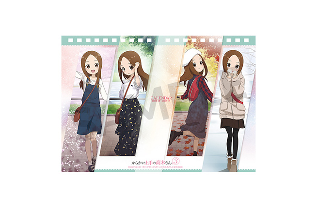 GOODS｜劇場版「からかい上手の高木さん」公式サイト