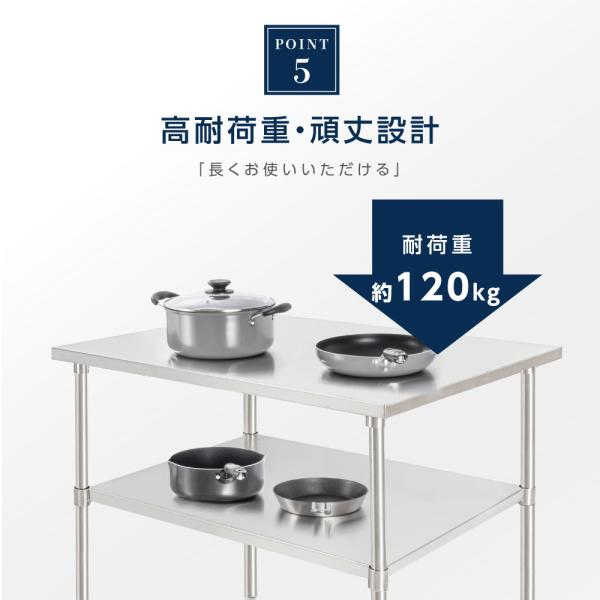 日本製 ステンレス 作業台 キャスター付き 調理台 W800mm×H800×D450mm
