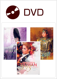 ロミオとジュリエット 月組 【通常版】 (DVD)＜中古品＞ | 宝塚アン