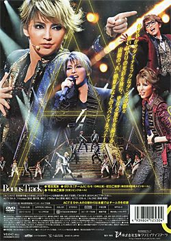 A Motion ― 朝夏まなとアメイジングステージ ― (DVD)＜新品＞ | 宝塚アン