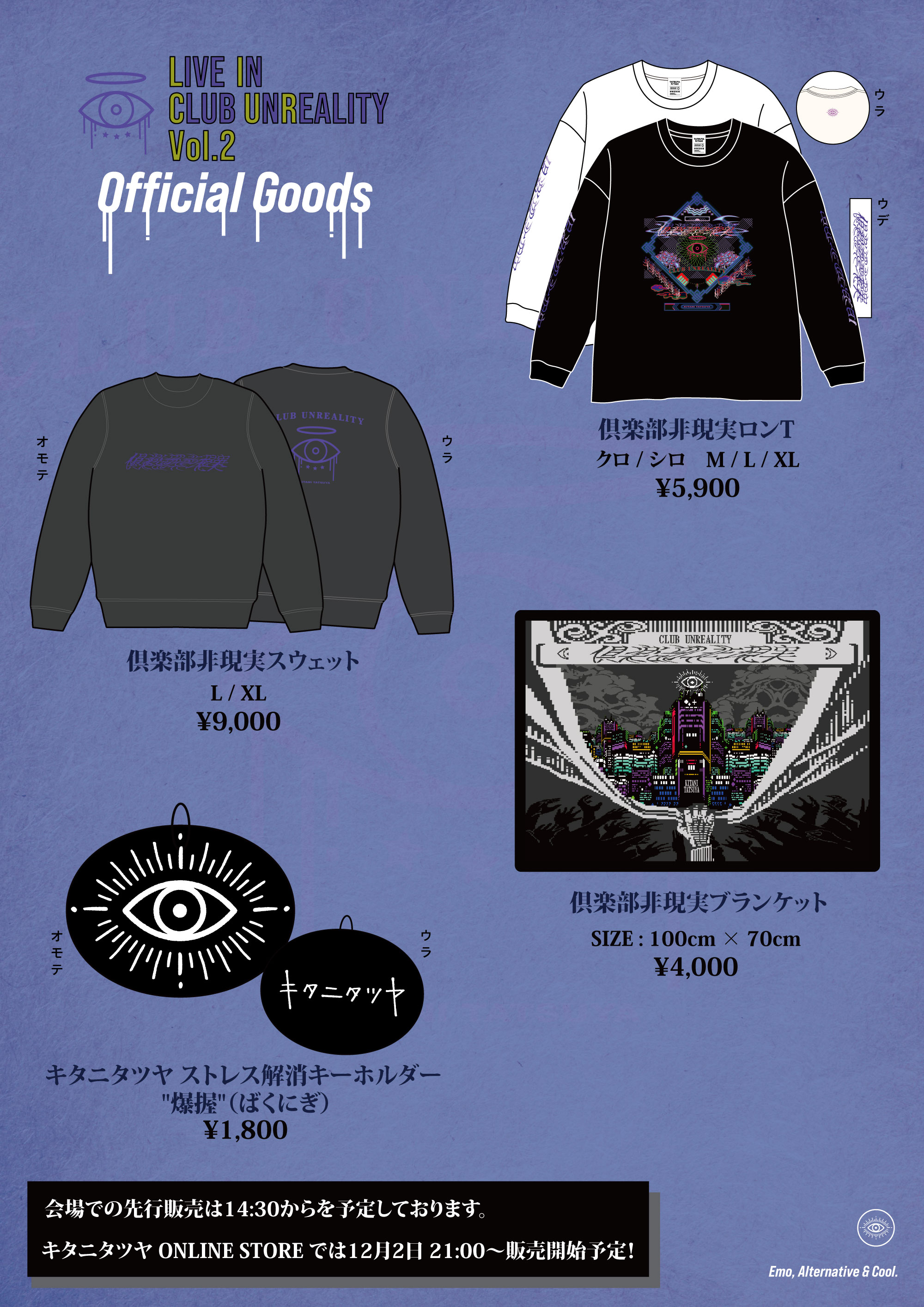 キタニタツヤ official website