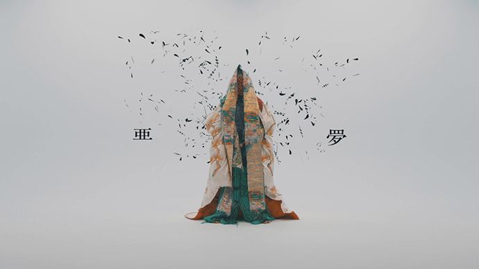 DEMAGOG 2020.08.26(Wed.) Release | キタニタツヤ official website