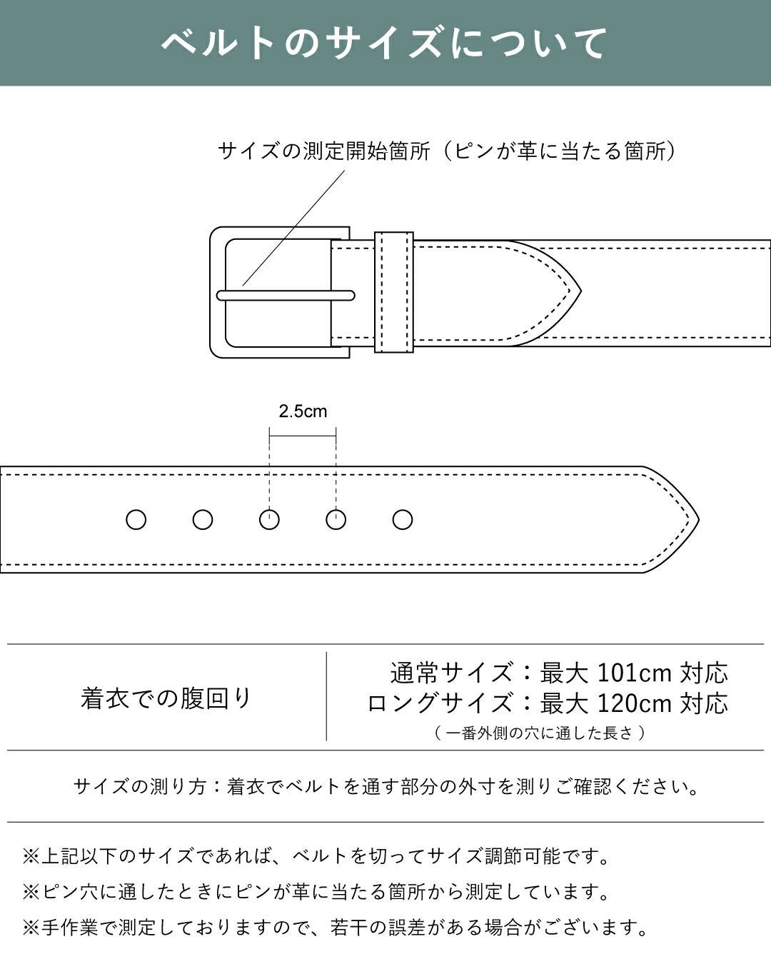 メンズ ベルト 本革 30mm幅 サイズ調節可 Tps-130 | TAVARAT公式