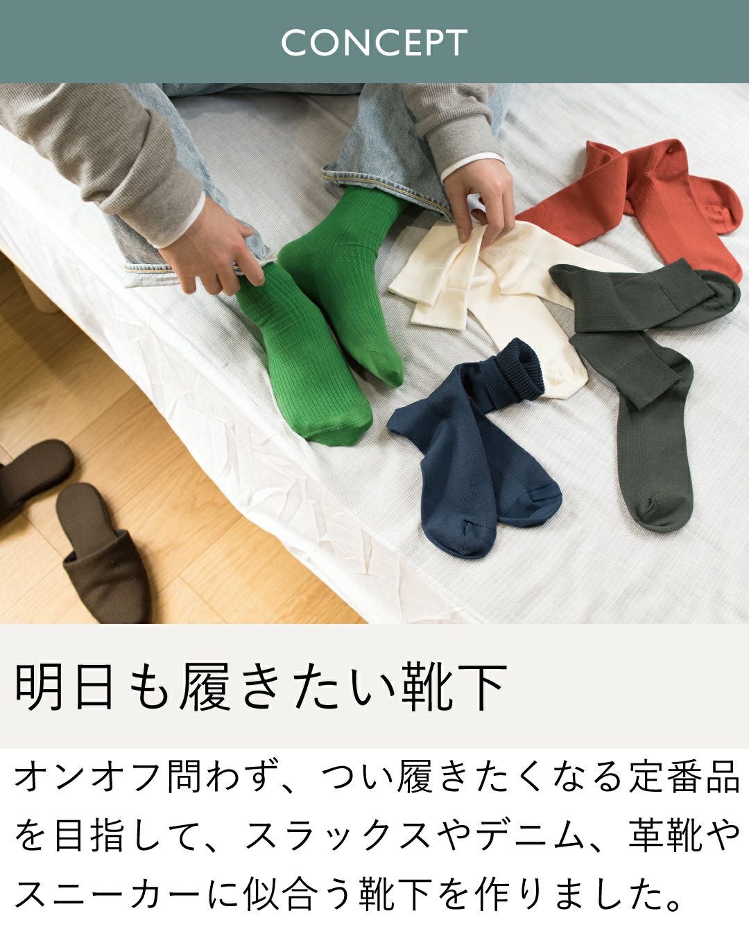 ギフトセット] アシタノソックス 2足 ちょうどいいタオルハンカチ 3色