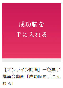 自分を変える心理セミナー | フラクタル心理学協会