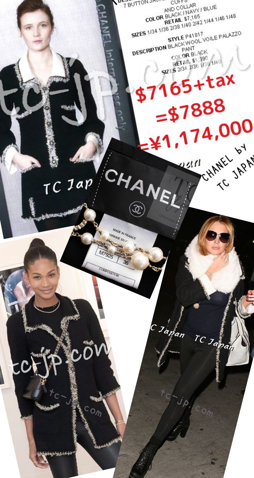 シャネル コート CHANEL ブラック ネイビー ゴールド チェーン