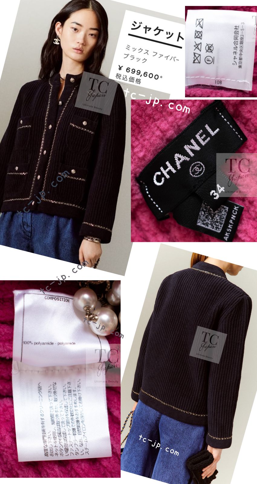CHANEL シャネルP72 カーディガン P72937K10508 CHANEL シャネルP72