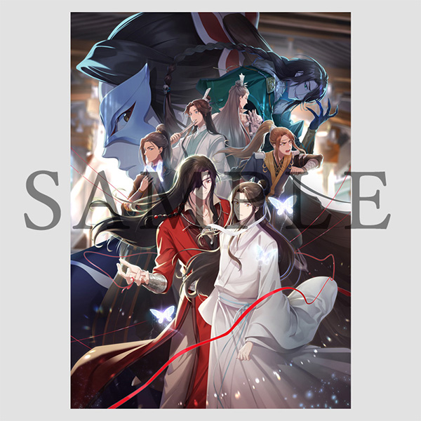 Blu-ray BOX | アニメ「天官賜福 貮」日本語吹替版