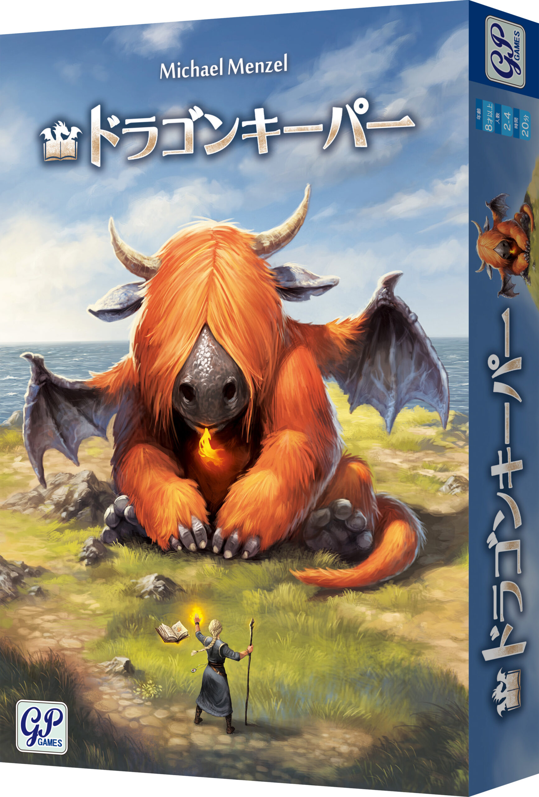 魔法の本でドラゴン召喚『ドラゴンキーパー』日本語版、7月5日発売
