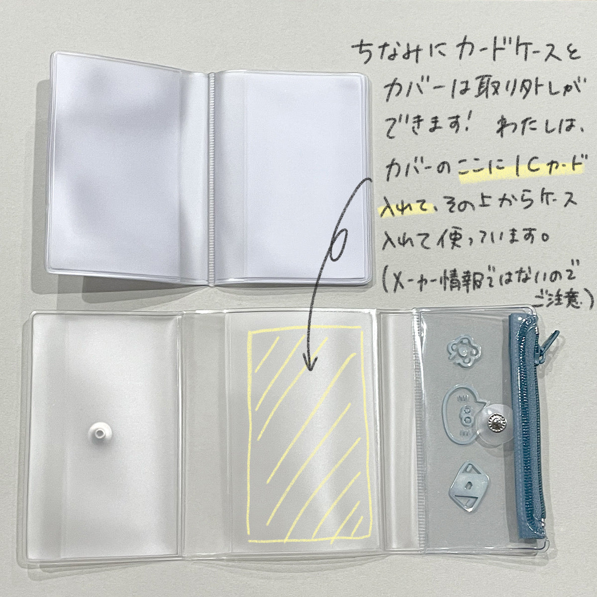 てんのしごと道具店オリジナル 小物入れ付きカードケース