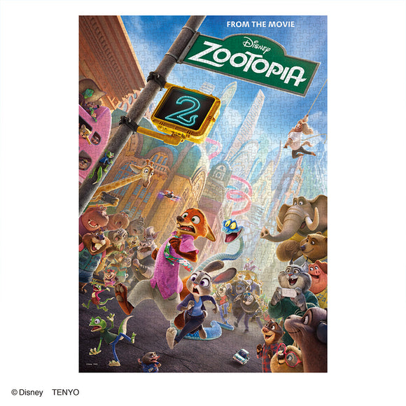 ジグソーパズル – テンヨーストア