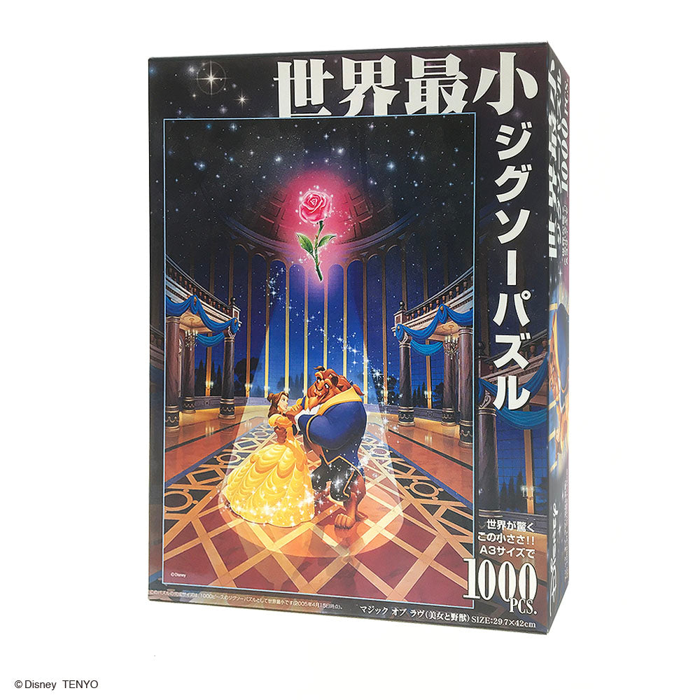廃番 ディズニー 1000ピースジグソーパズル スマイル！ 廃番