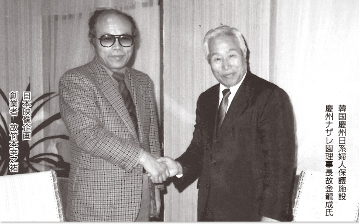 制作者 竹本 幸之祐 | てんびんの詩