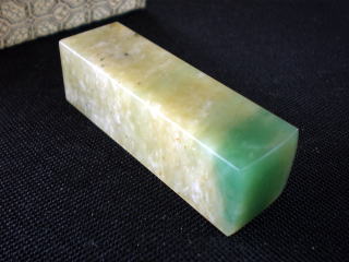 希少】広東緑2.3cm角 篆刻用印材10本セット 希少】広東緑2.3