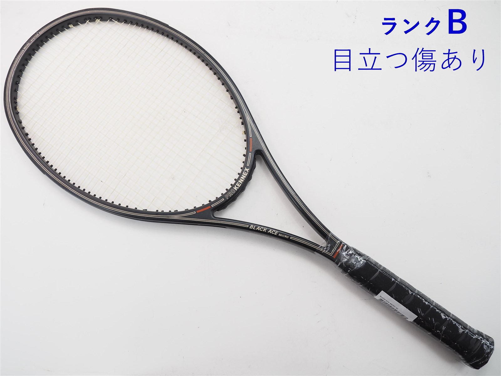 中古】プロケネックス ブラック エース マイクロPROKENNEX BLACK ACE