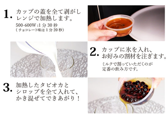 お試し3個セット【クーポンコード入力800円OFF】 – TeaWay