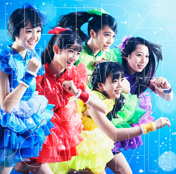 ULTRA 超 MIRACLE SUPER VERY POWER BALL | TEAM SHACHI オフィシャル