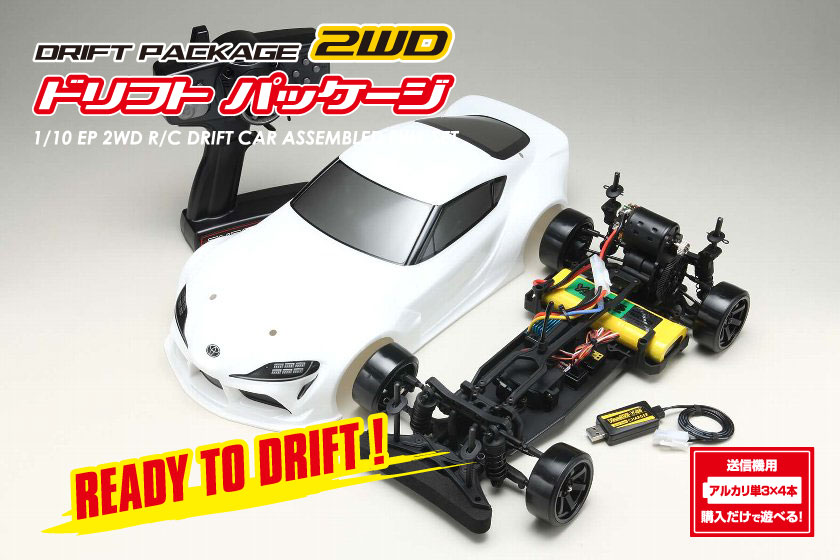ドリフトパッケージ 2WD 組み立て済みRTR PANDEM GRA90 スープラ(白