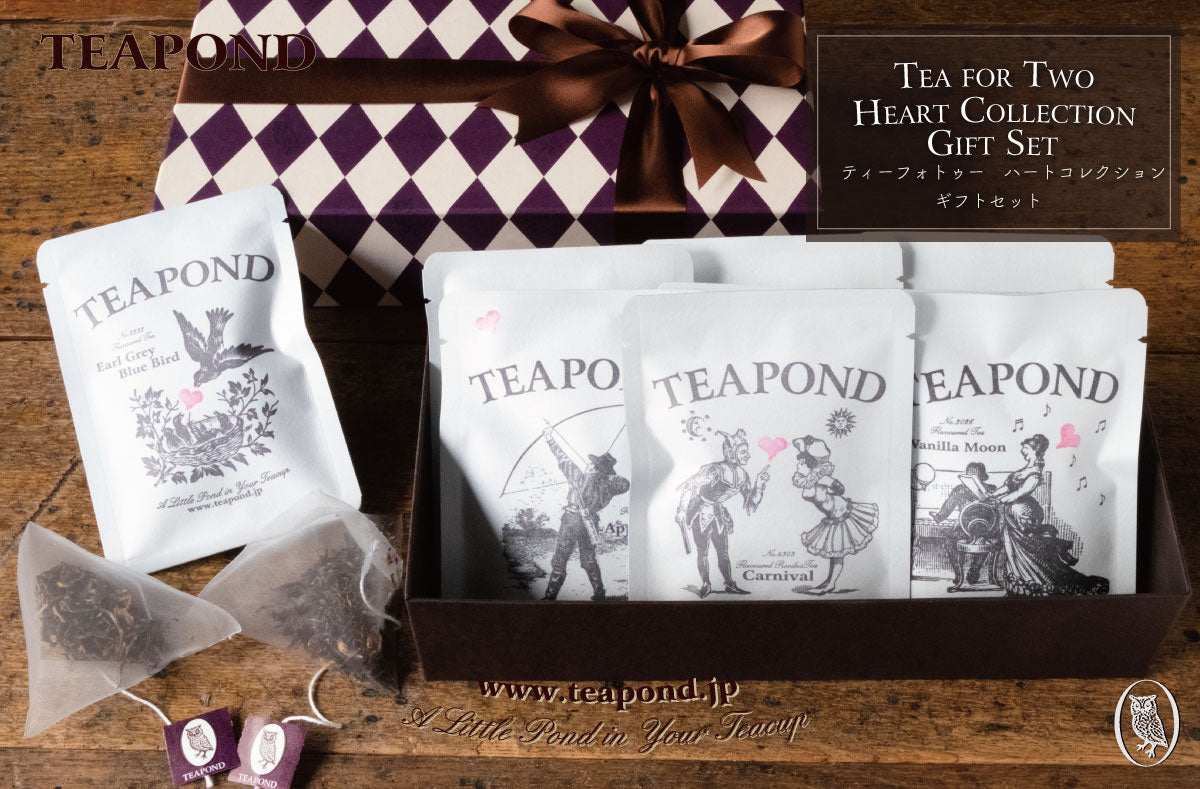 Tea for Two ハートコレクション ギフトセット｜紅茶専門店TEAPOND