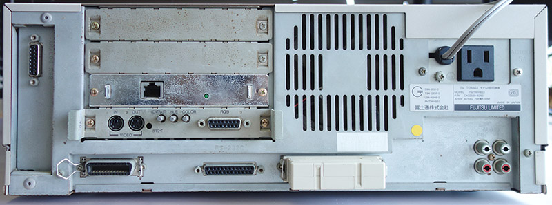 久々のFM-TOWNS起動とエミュレータ - Hikware.Tech