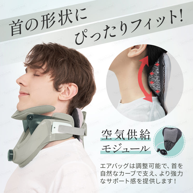 自宅＆外出用の2IN1セット】Techlove ネックストレッチャー グレー