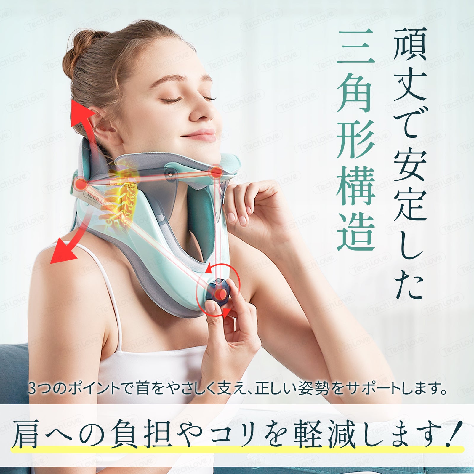 ネックストレッチャー 首 サポーター 姿勢矯正 医療認証済(JX1