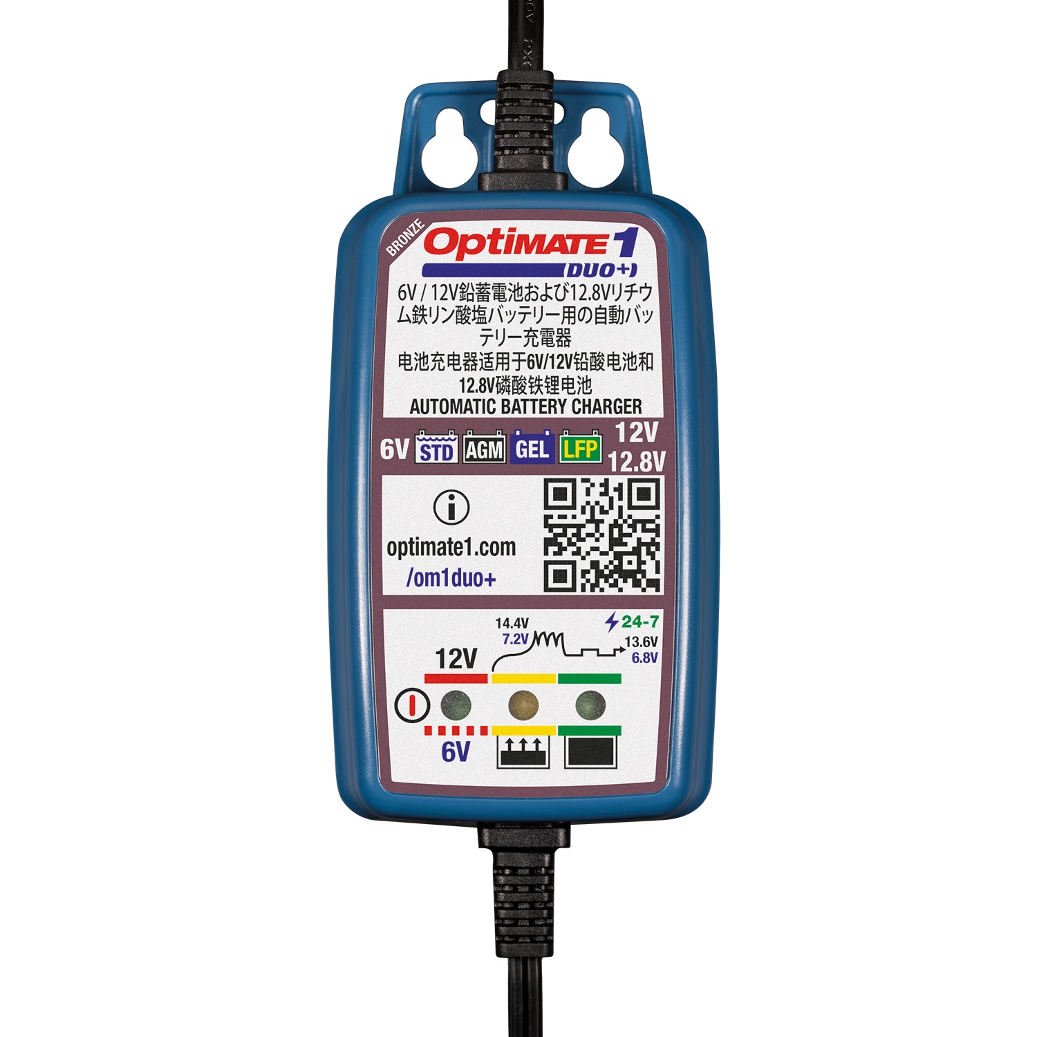 OptiMate 1 DUO+ - テックメイトジャパン㈱